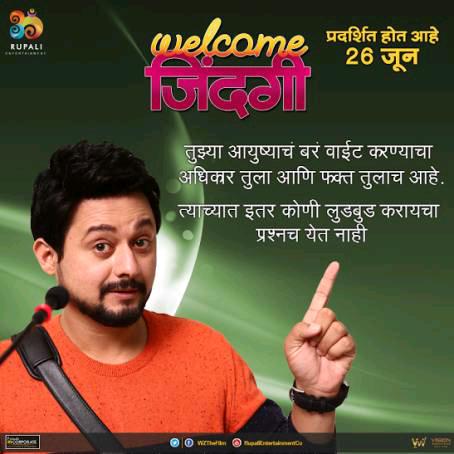 GhatalPriyanka's tweet image. Only 3 days to go 
#WelcomeZindagi #26thJune..
New couple and the new story most intresting movie #MyFriendVishayEnd