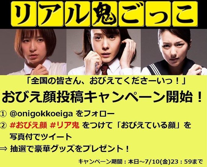 Popular Tweets Of 映画 リアル鬼ごっこ 3 تحليلات تويتر الرسومية الخاصة بهوتويت Whotwi Popular Tweets Of 映画 リアル鬼ごっこ 3 تحليلات تويتر الرسومية الخاصة بهوتويت Whotwi