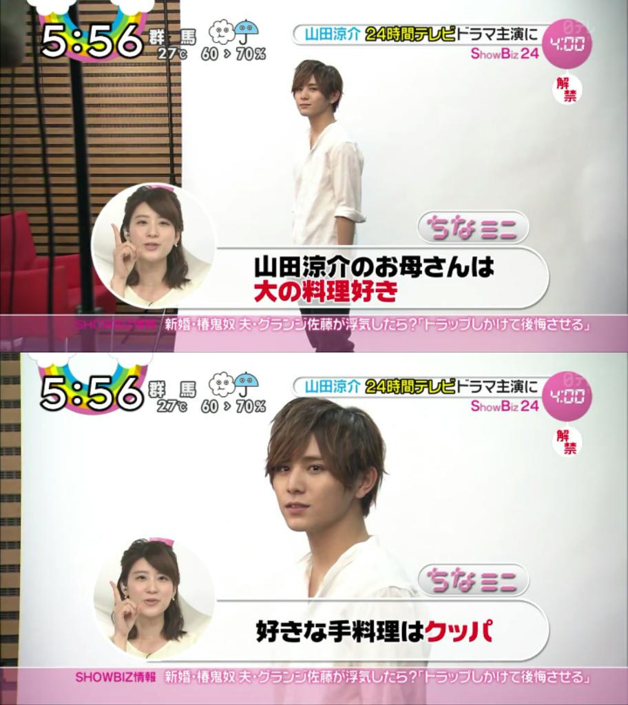 6 23 Zip まとめ 山田涼介 24時間テレビspドラマ主演に抜てき Hey Say Jump 情報 まとめ