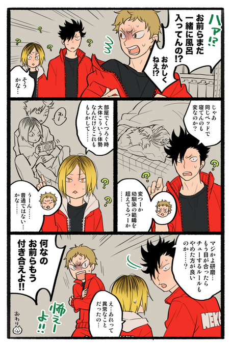 黒研のtwitterイラスト検索結果 古い順