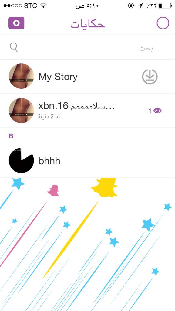 يلا تعالو سنابي xbn.16