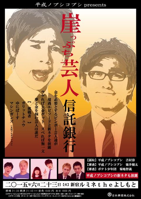 ガリットチュウのtwitterイラスト検索結果 古い順
