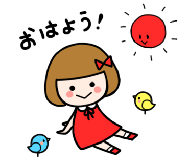 可愛い前髪のtwitterイラスト検索結果 古い順