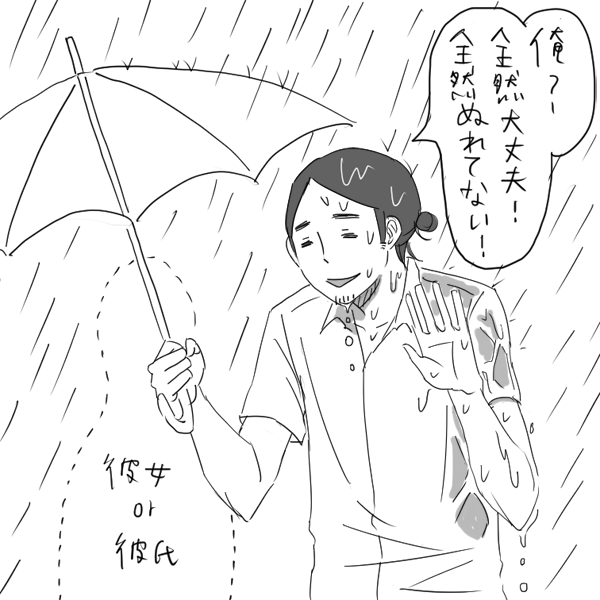 haikyu_plus_'s tweet photo. [泣いてごめん]
「別に」どうしたらいいのか分からない影山
「よしよし。泣きたいだけ泣けばいいからな」って頭撫でてくれる菅原さん
「いや、あの、」焦りながらハンカチ貸してくれる旭さん

#ハイキュープラス http://t.co/deQuAPUg6r