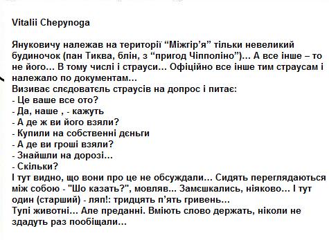 Украина и Франция планируют подписать 15 соглашений о сотрудничестве между вузами - Цензор.НЕТ 5929
