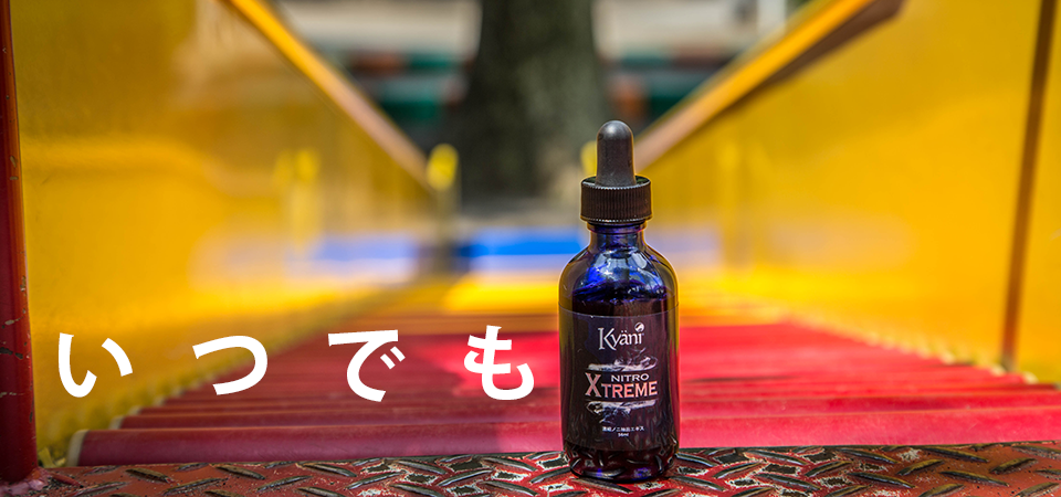 AmareJapan's tweet photo. いつでも飲めるエネルギー
Energy you can drink whenever
#kyani
#kyaninitro
#kyanijapan http://t.co/7MOgzOERwz