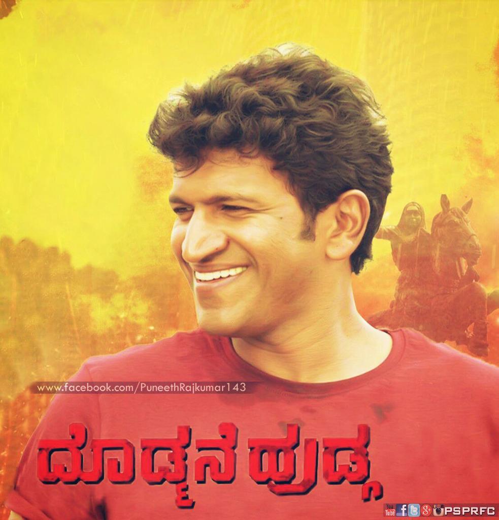 CultsOfPuneeth's tweet image. #puneeth_rajkumar