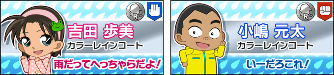 名探偵コナンミステリータウンのtwitterイラスト検索結果