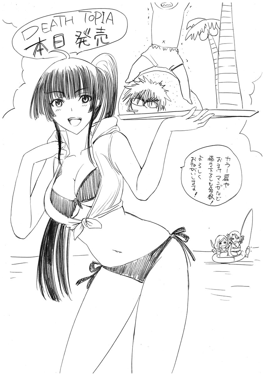 Deathtopia デストピア Twitterissa 最新単行本4巻 ついに本日発売です 店舗様によっては描き下ろし購入特典が貰えるお店もありますので 詳しくはイブニングhpをご覧ください 皆様のご感想 お待ちしております Http T Co Mmaf9xirzb Deathtopia デストピア Twitterissa 最新単行本4巻 ついに本日発売です 店舗様によっては描き下ろし購入特典が貰えるお店もありますので 詳しくはイブニングhpをご覧ください 皆様のご感想 お待ちしております Http T Co Mmaf9xirzb