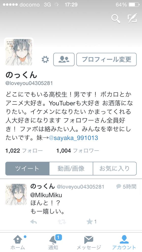 フォロバもしますよ Twitter Search フォロバもしますよ Twitter Search