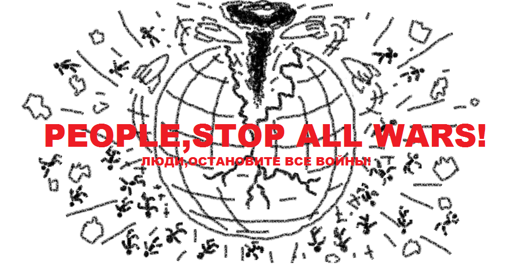 SENSEofLiFE10's tweet photo. STOP ALL WARS=#RETWEETforPEACE=#РЕТВИТзаМИР/WHO WANT NUCLEAR WAR?
@poroshenko @Yatsenyk @FLOTUS @POTUS @David_Cameron http://t.co/IdB24QTDLp