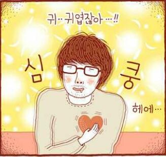 heeemellow's tweet image. 다음웹툰 상상고양이