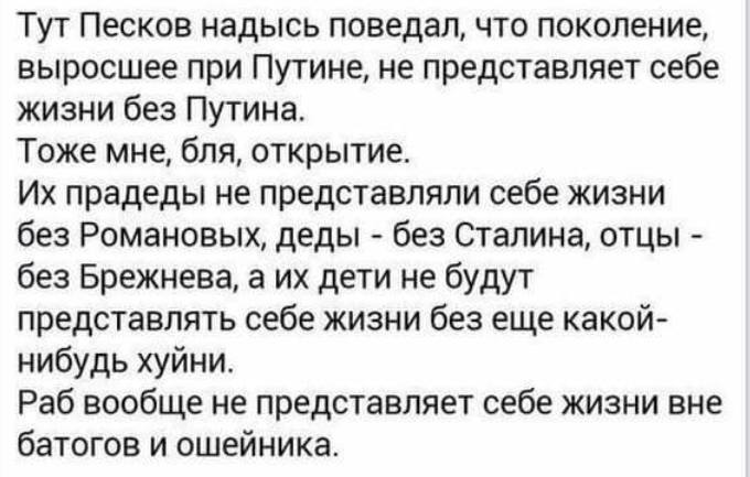 СБУ задержала во Львовской области лидеров религиозной секты "догналитов" - Цензор.НЕТ 148