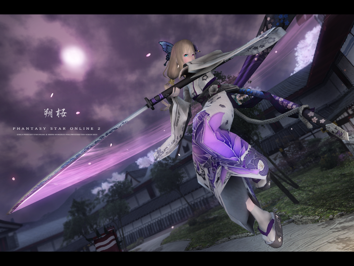 Himeki Hydrangea Pa Twitter 朔桜入手記念に撮りました 3 刃部分のグラデーションがすごい綺麗な刀 色もユウビフリソデ玄や冬にとても合いますね ｲﾝｽﾍﾟ ﾌｫﾄｼｮｯﾌﾟ加工 Pso2 Http T Co Ftlyaxfshe Http T Co Gejcidsbym