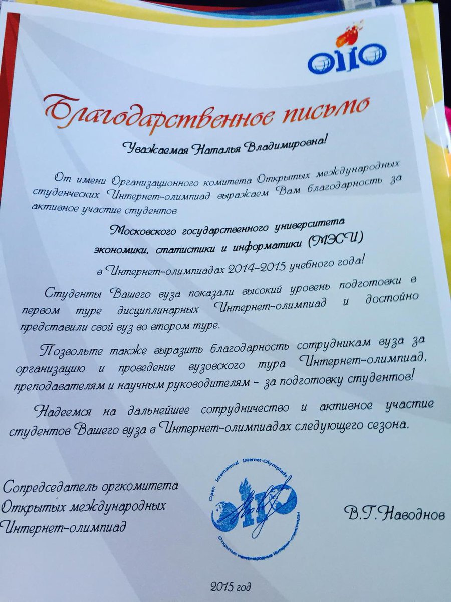 NTihomirova (@ntihomirova) on Twitter photo 