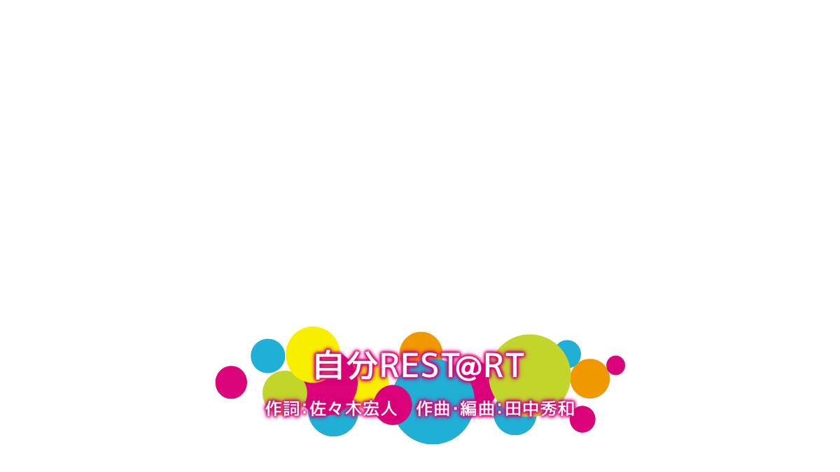 コラ画像素材bot アイドルマスター 曲紹介テロップ 自分rest Rt Cpm Bot T Co Pcyckdegv3
