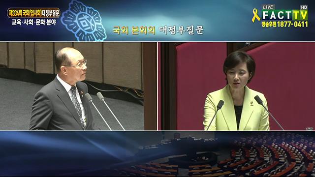 facttvdesk's tweet photo. [팩트TV] 유은혜 “황우여, 학교비정규직은 아몰랑?”…6월까지 장관직 걸고 종합대책 내놔야
"정부, 국민 요구에 관심 없고 책임 회피하는 게 '아몰랑' 태도"
http://t.co/MMzEiJBFJr http://t.co/ztFpBygOzd
