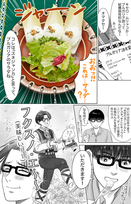 マキゾウ Makizou 11 さんのマンガ一覧 いいね順 ツイコミ 仮