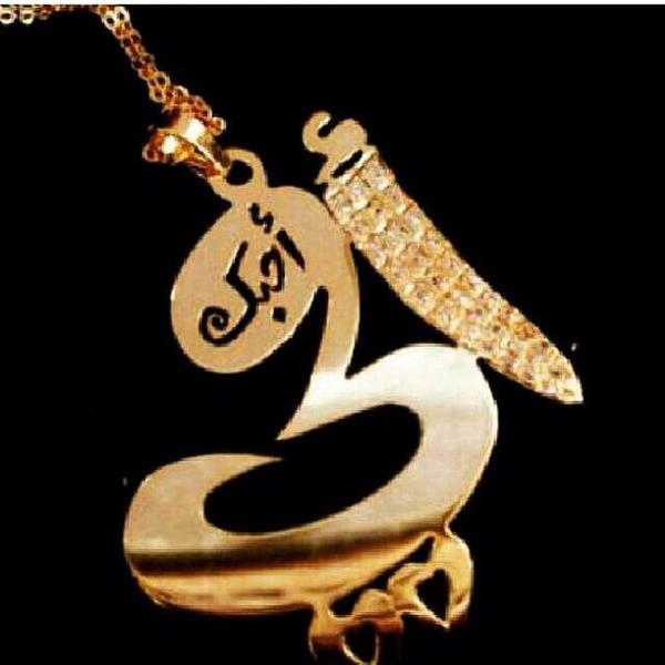 aaaa1996ssss's tweet photo. الله لا يحرمني منك يا نور عيوني.
 #قل_شييا_عن_امك http://t.co/SUGhBki1bB
