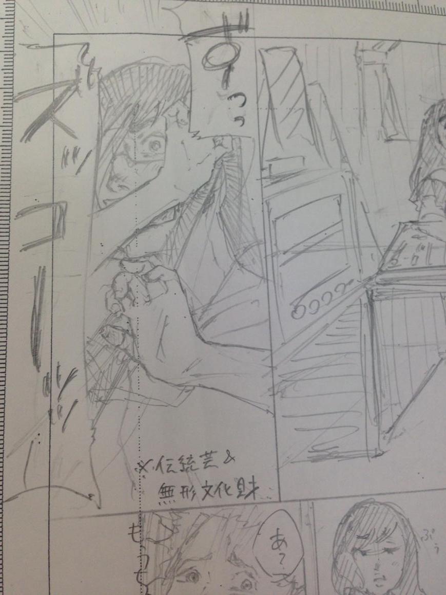 この「ず」の描き文字、エロマンガでしか見た事ないので使ってみました。 