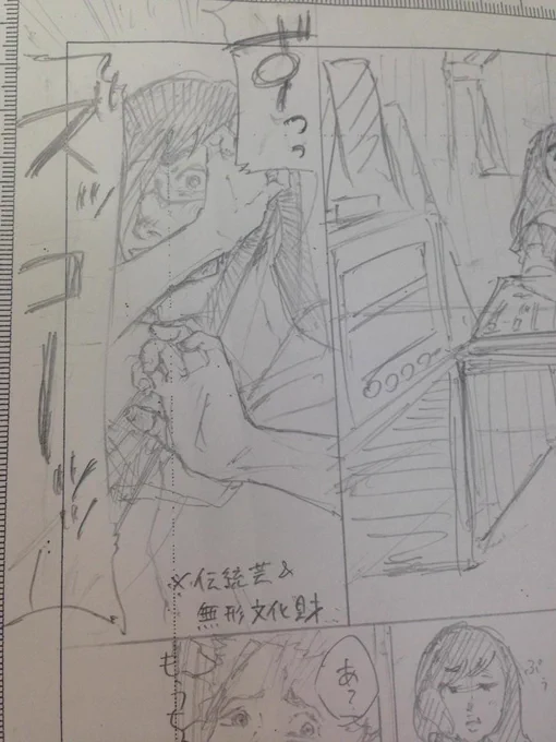 この「ず」の描き文字、エロマンガでしか見た事ないので使ってみました。 