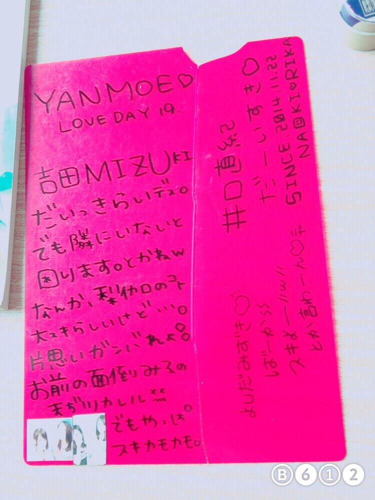 ট ইট র 吉田瑞希 下敷きがばっきばきに割れたけん 捨てようと思いよった人の下敷きに 落書きされた かと思ったら自撮り送ってくるし なんなのこいつあんまかまちょ でも結局新しい下敷きもこいつに頼んで 何だかんだ嫌いじゃないよ なんてね Http