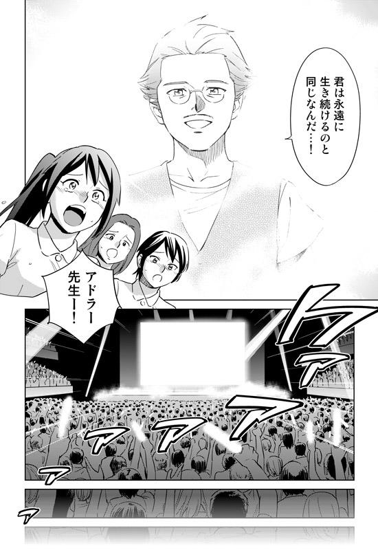 言い訳ばかりして、何もしないことを、【人生の嘘】と言います。今、ただ新たな一歩を踏み出すことが大切です。  