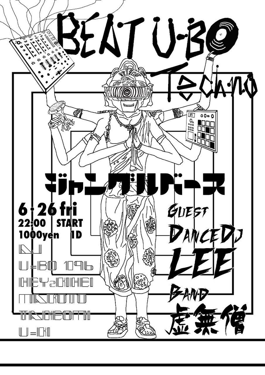 82o3's tweet photo. 今週金曜は２カ月に一度行われる「BEAT U-BO」です！今回はゲストにリーくんやバンド「虚無僧」をお迎えし、さまざまなテクノロジー音楽をたっぷりとご堪能できるハズなので、お時間のある方は是非ともご来場よろしくお願いします！ http://t.co/mGYqKoKyH6