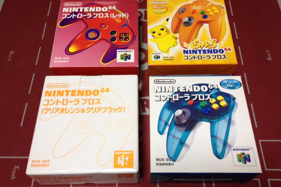 たてあなr 1996 06 23 15 06 23 Nintendo64 19th Anniversary ニンテンドウ64 19周年 ニンテンドー64ではないんです Http T Co T5gdfhm8dz たてあなr 1996 06 23 15 06 23 Nintendo64 19th Anniversary ニンテンドウ64 19周年 ニンテンドー64ではないんです Http T Co T5gdfhm8dz