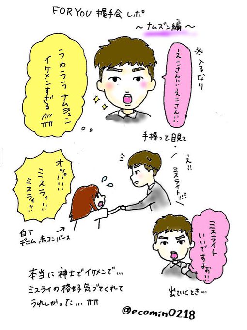 バンタン大阪リリイベのtwitterイラスト検索結果 バンタン大阪リリイベのtwitterイラスト検索結果