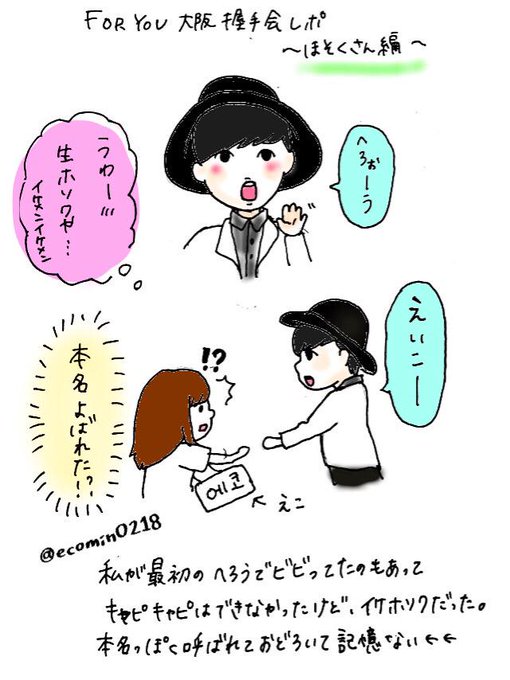 ほそくのtwitterイラスト検索結果 古い順 ほそくのtwitterイラスト検索結果 古い順
