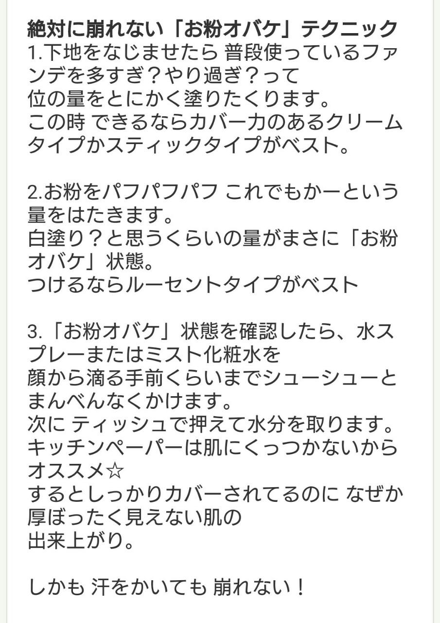 たると Arspbp コスプレやライブで汗かいて化粧落としたくないって時にぜひ潜水法やってほしい 全然崩れない 洗面器に水張ってメイクしたまま30秒ドボンするだけ 女子の崩れないメイク Http T Co 8kzb8cgzup Http T Co Qblvtkwzgp Twitter