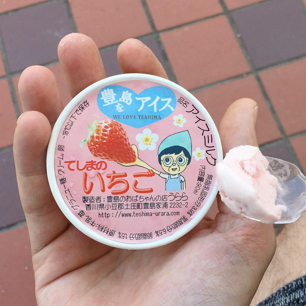 yuriyr's tweet photo. Japan treats #jpAdventureTime http://t.co/HROWaUg5Cc