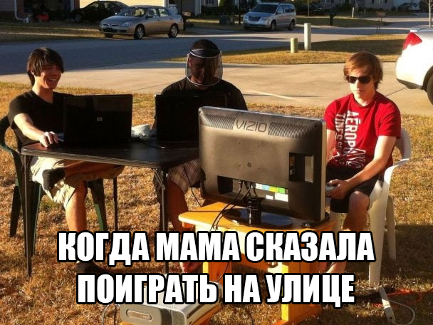appcentru's tweet image. Лето в разгаре!