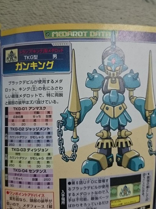 す で 始まっ て す で 終わる 言葉