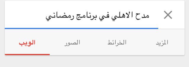 3zoozvic's tweet photo. احمد المعلم في قوقل : http://t.co/MM5KJqeP7O