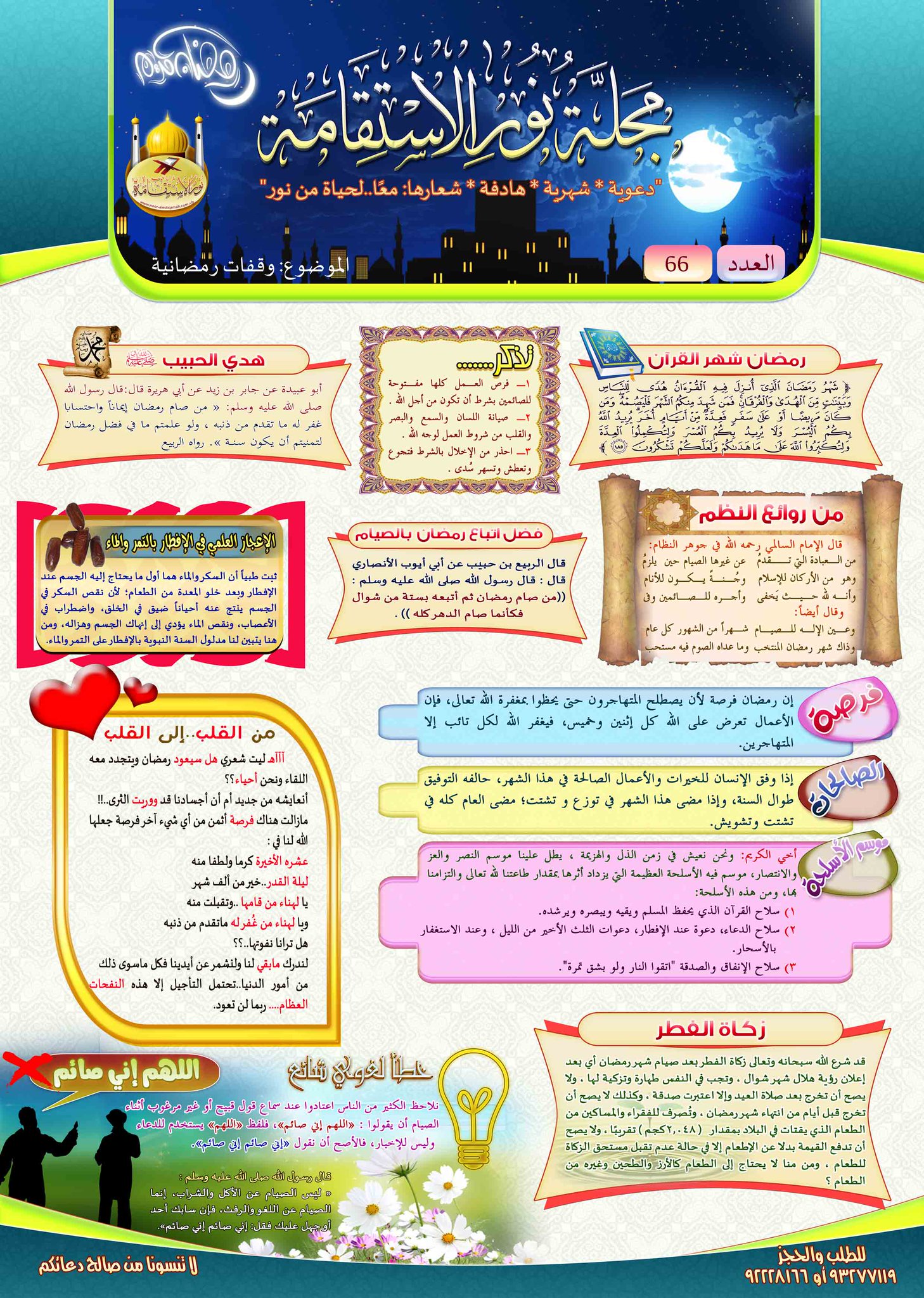 نقره لعرض الصورة في صفحة مستقلة