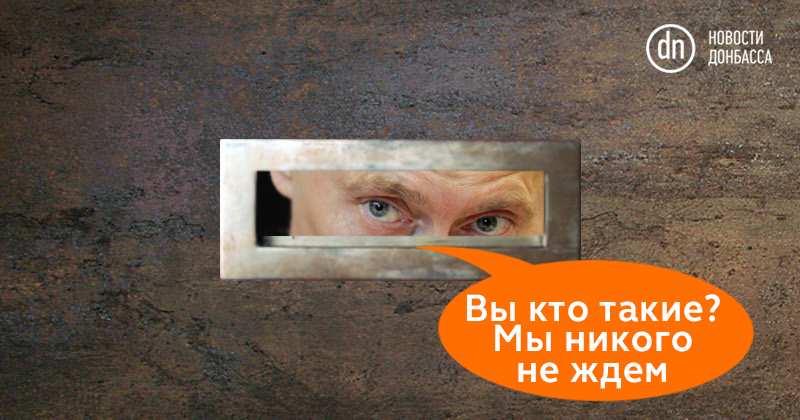 Силовые структуры Донецкой области останутся в Мариуполе, - Жебривский - Цензор.НЕТ 6975