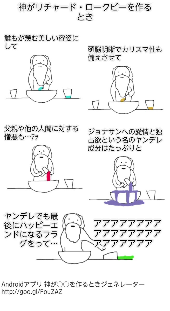 Ef ジョジョ卓 霊応ゲーム沼 Twitterissa 神がリチャード ロークビーを作るとき Http T Co Xzbotqtapg Ef ジョジョ卓 霊応ゲーム沼 Twitterissa 神がリチャード ロークビーを作るとき Http T Co Xzbotqtapg