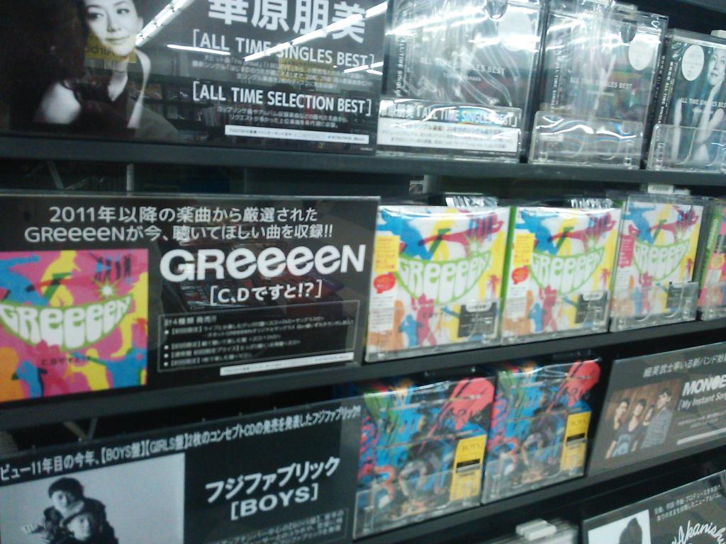 Cdですと Twitter Search Twitter