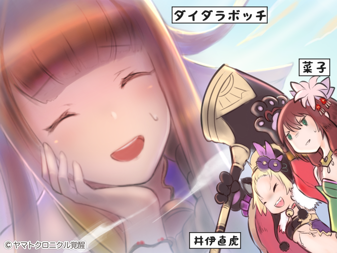 ダイダラボッチのtwitterイラスト検索結果 古い順 ダイダラボッチのtwitterイラスト検索結果 古い順