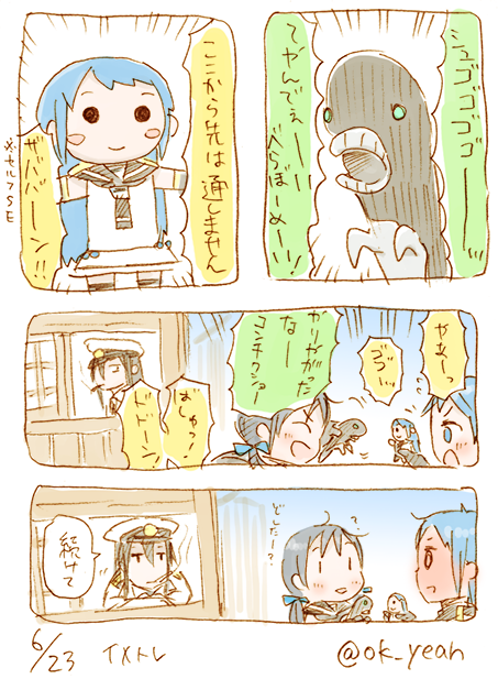 さみすずちゃん/30分 