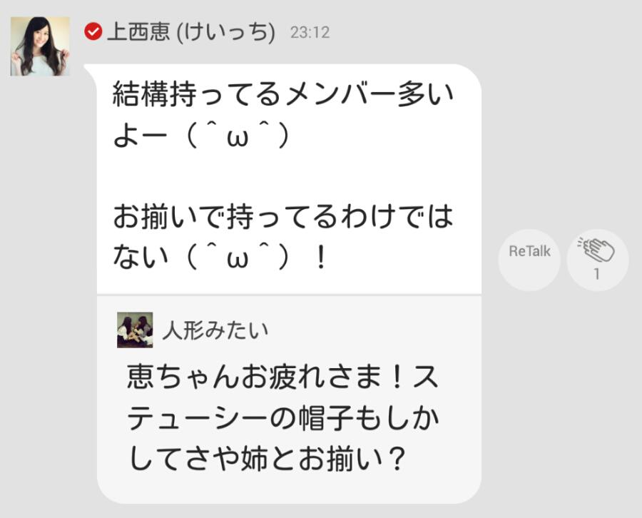 もりそば 超有能なやつが現れていた 顔文字怖いよけいっちさん お揃いで持ってるわけではない ﾋﾟｷﾋﾟｷ Http T Co N2kh0camr1