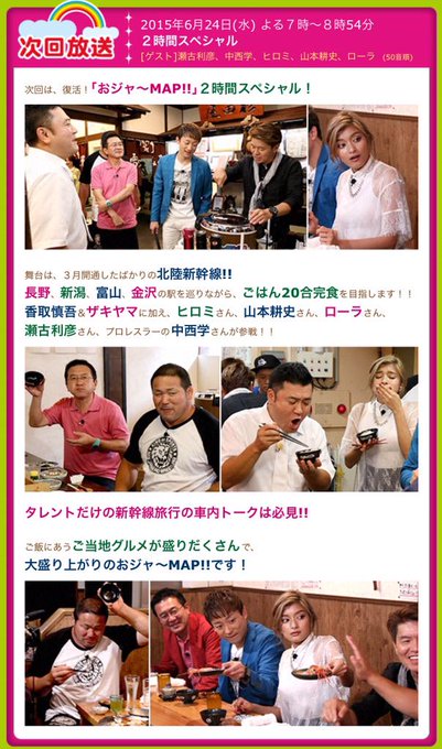 山本耕史bot Kojiyamamotobot 15年06月 Twilog 山本耕史bot Kojiyamamotobot 15年06月 Twilog