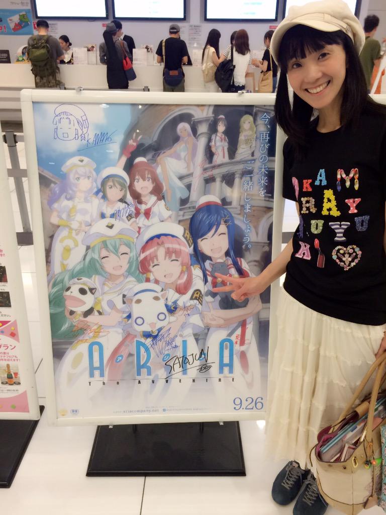 西村ちなみ 先日 広橋涼ちんと新宿ピカデリーに行ってariaのポスター見てきました 原作者のこずこずの絵がゆるくてかわいい ピカデリーのロビーはラブライブ一色っ 映画館で予告も見たいっ Http T Co Hoshvlt4v4