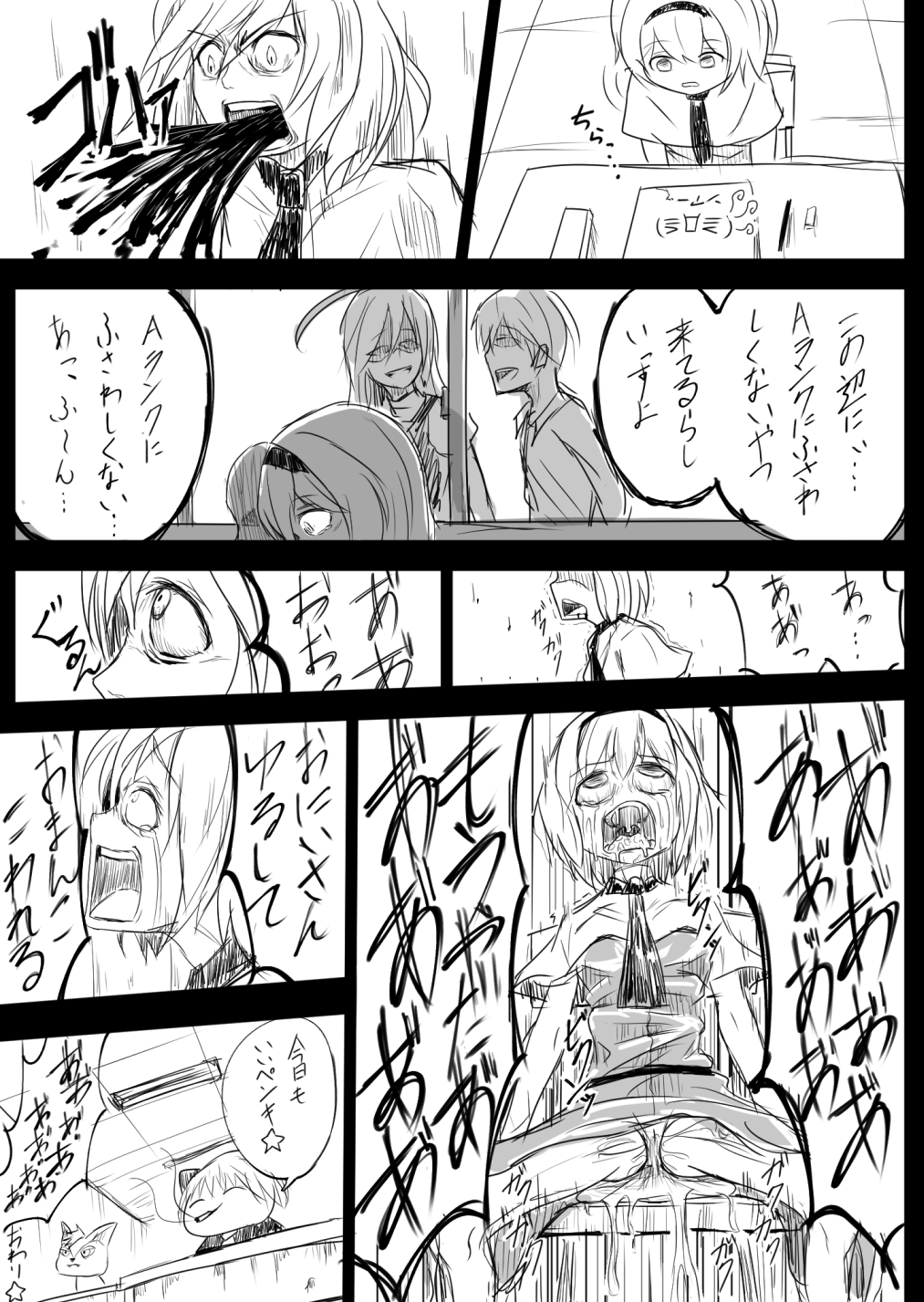 ぷはー 仮 クッキー 絵師ツイッター画力ランクを見たぼく Http T Co Vzgrkjm02m Twitter