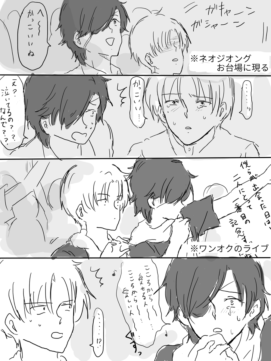 住むジャンルが違うだけで似たもの同士な燭へしでお米食べれる
長谷部くんとは気が合いそうなんだけど話が合わないね～～～～ 