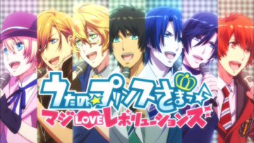 うたプリ3期 アニメ 無料動画全話 1話 最終回 をフル視聴 見逃し配信サイトまとめ アニシラ