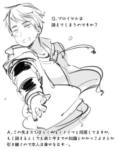 Alli 垢移動 Auf Twitter この画像の悲しみがわかる人だけrt 便乗 俺様プライベートコンサートはヘタリアん中で1番泣いたわ いつか プーちゃんが消えてなくなる話とか出るのかな 泣くだけじゃ済まねぇよ 画像は本家様から Http T Co Fcuqmydmmq