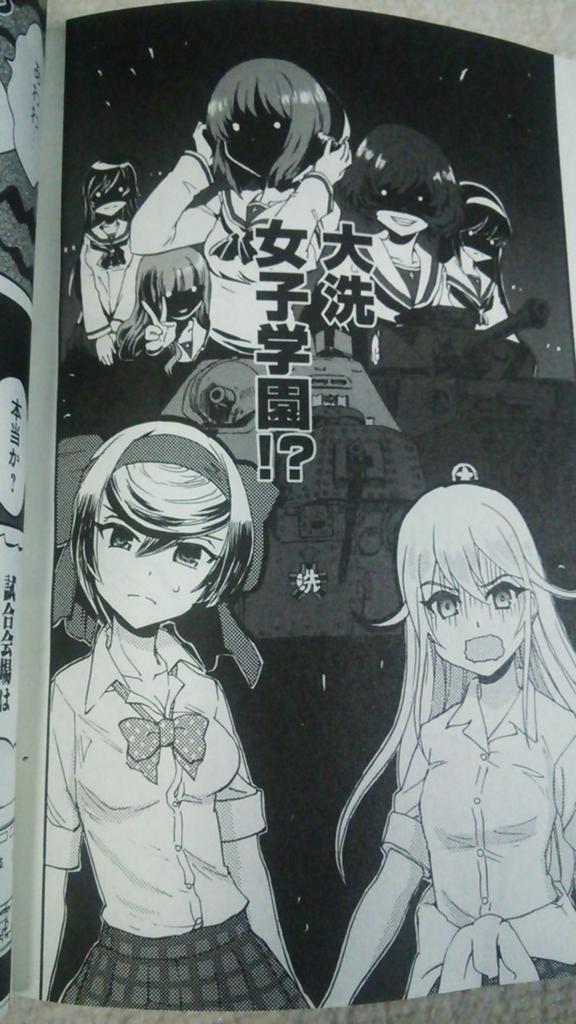 鋼人 4 24リトコスお疲れ様でした リボンの武者２巻読了 ガルパンスピンオフ作品とはいえアンツィオ高のメンバーの出番多し ２巻ラストの大洗女子学園のラスボス感 Http T Co Pf6dhtnxws